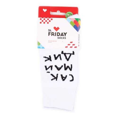 Носки St.Friday Socks Сак Май Дик разноцветные 38-41 в Атлантик