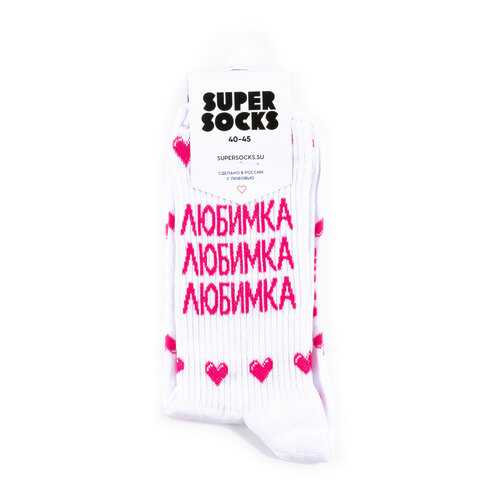 Носки Super Socks Любимка белые 40-45 в Атлантик