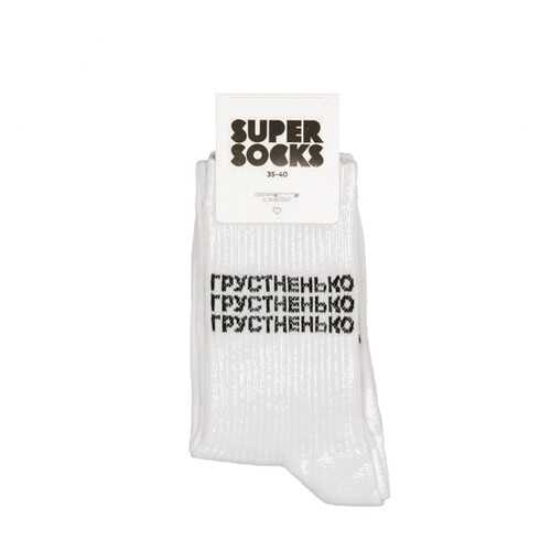 Носки унисекс Super Socks Grustnenko белые 36-40 в Атлантик