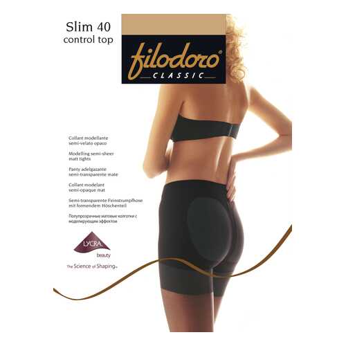 Колготки Filodoro Classic SLIM 40 CONTROL TOP/Playa/3 (M) в Атлантик